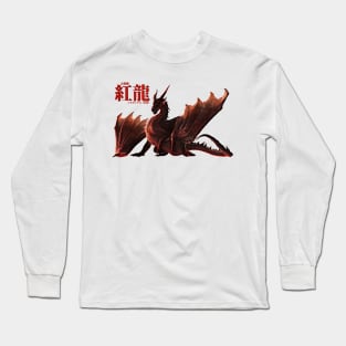 Crimson Fatalis "The Endless Rage" Long Sleeve T-Shirt